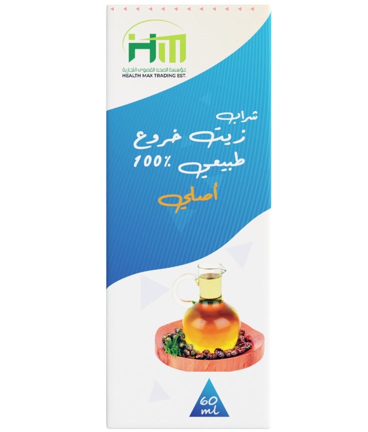 Health Max, Castor Oil Syrup, 60 Ml, Original